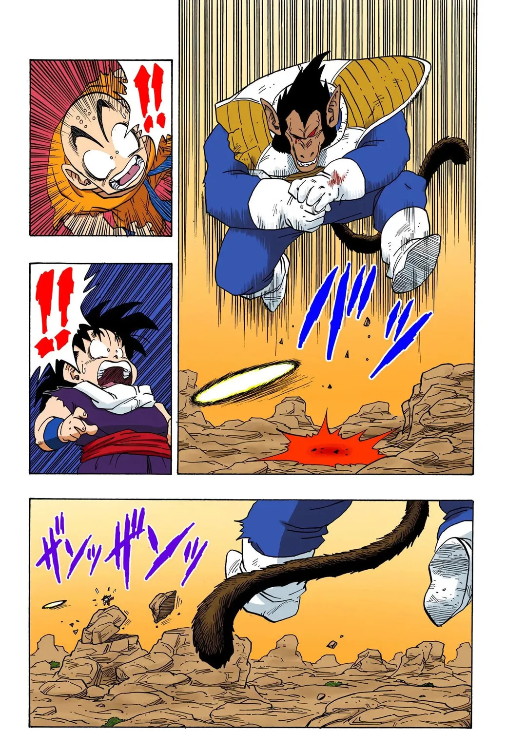 Read Dragon Ball (Colored) chapter 235 image 20 on Lezhin