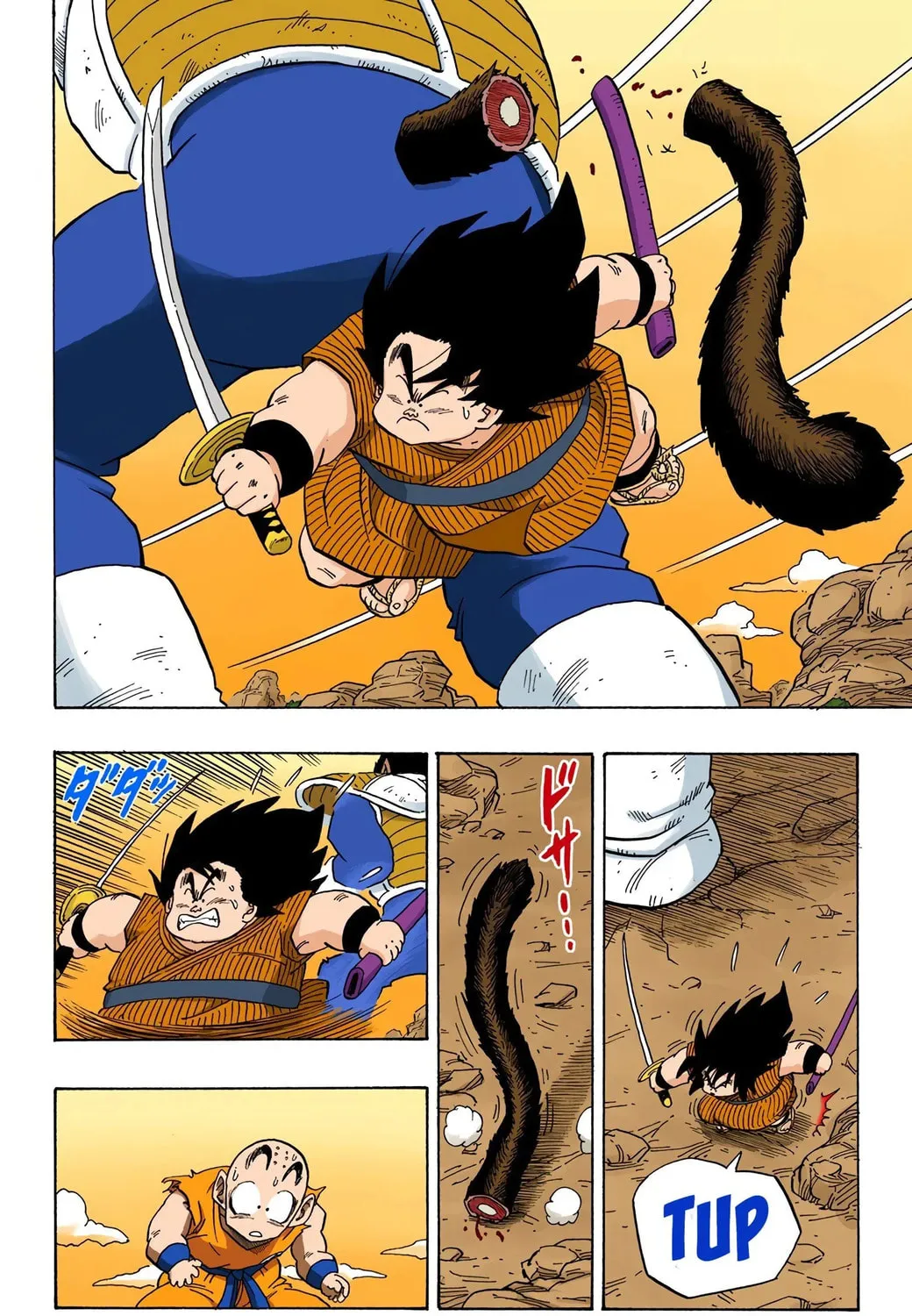 Read Dragon Ball (Colored) chapter 235 image 26 on Lezhin