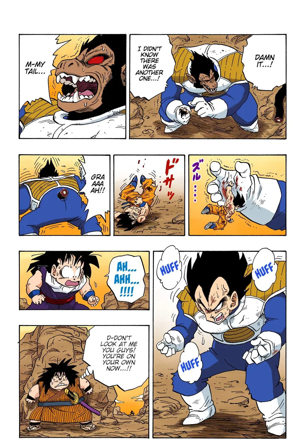 Read Dragon Ball (Colored) chapter 235 image 28 on Lezhin