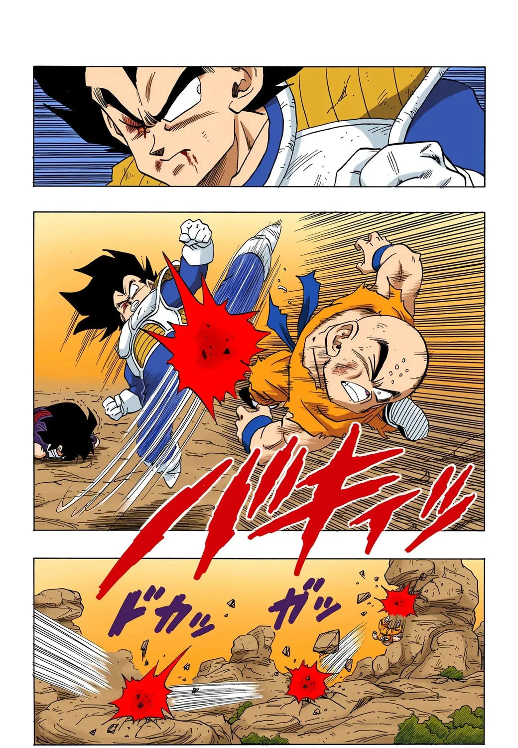 Read Dragon Ball (Colored) chapter 236 image 10 on Lezhin