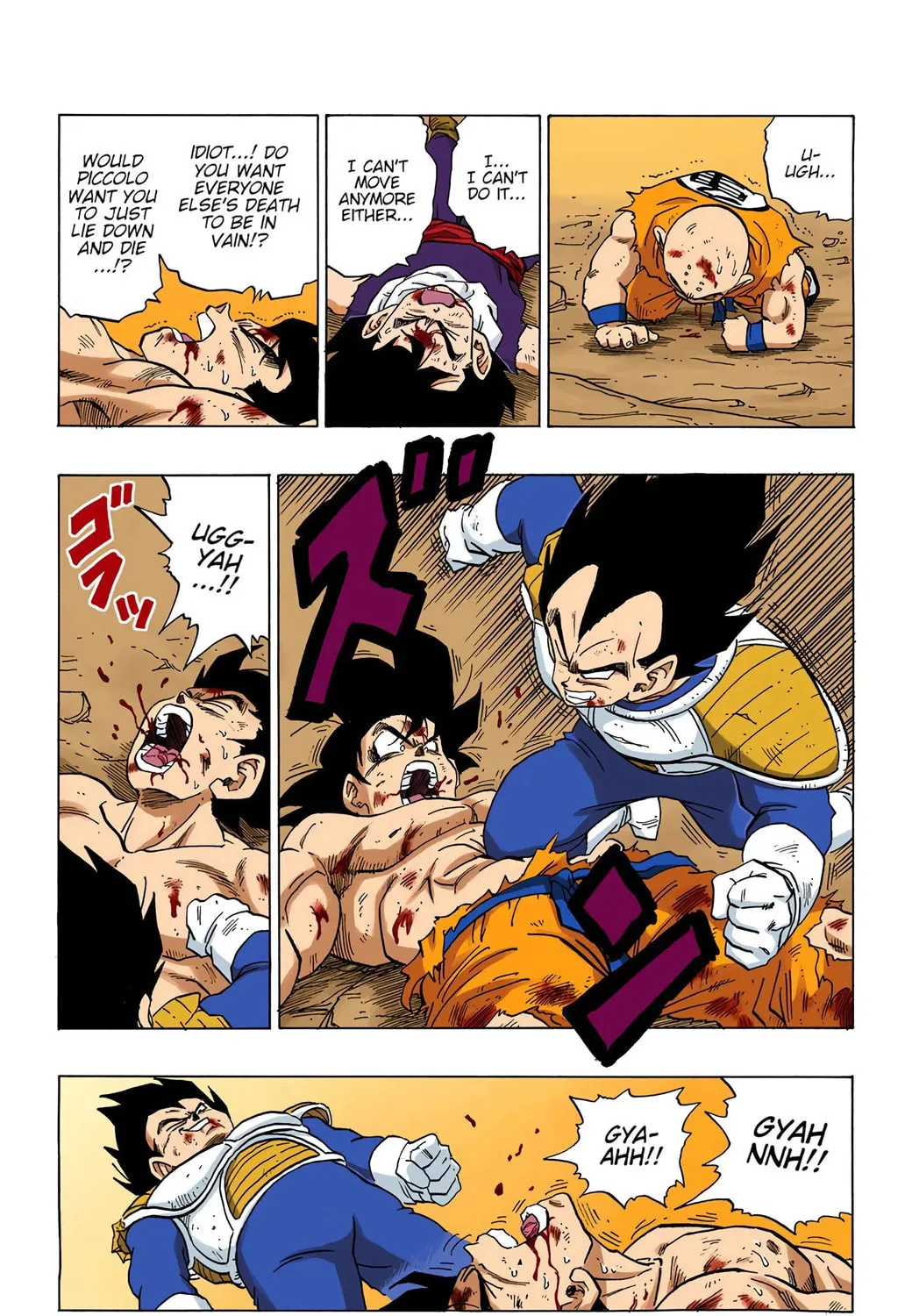 Read Dragon Ball (Colored) chapter 236 image 18 on Lezhin