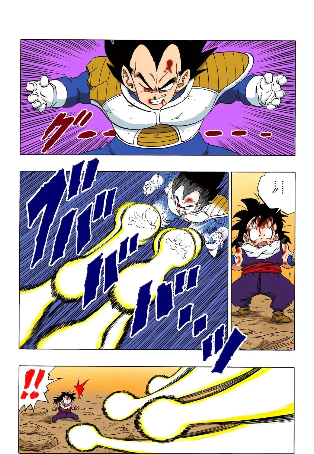 Read Dragon Ball (Colored) chapter 237 image 18 on Lezhin