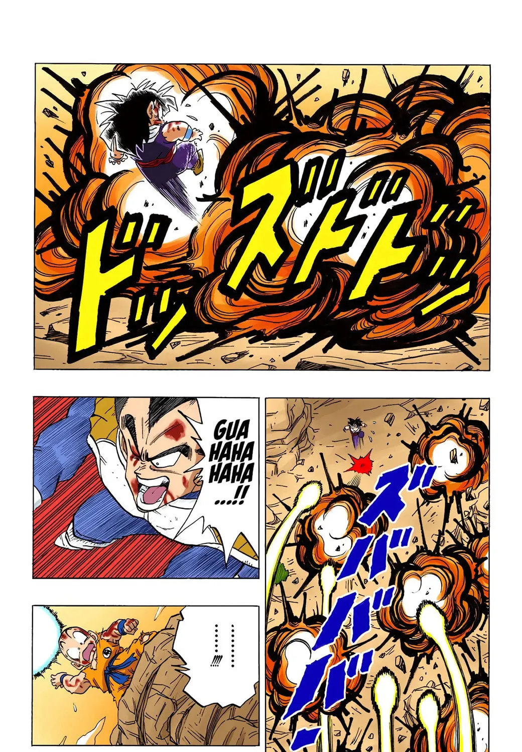 Read Dragon Ball (Colored) chapter 237 image 20 on Lezhin