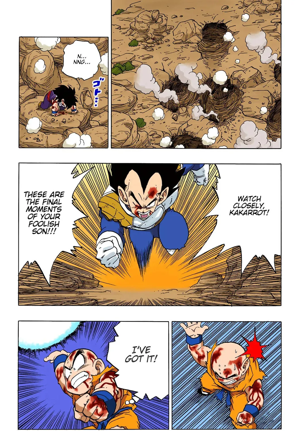 Read Dragon Ball (Colored) chapter 237 image 24 on Lezhin