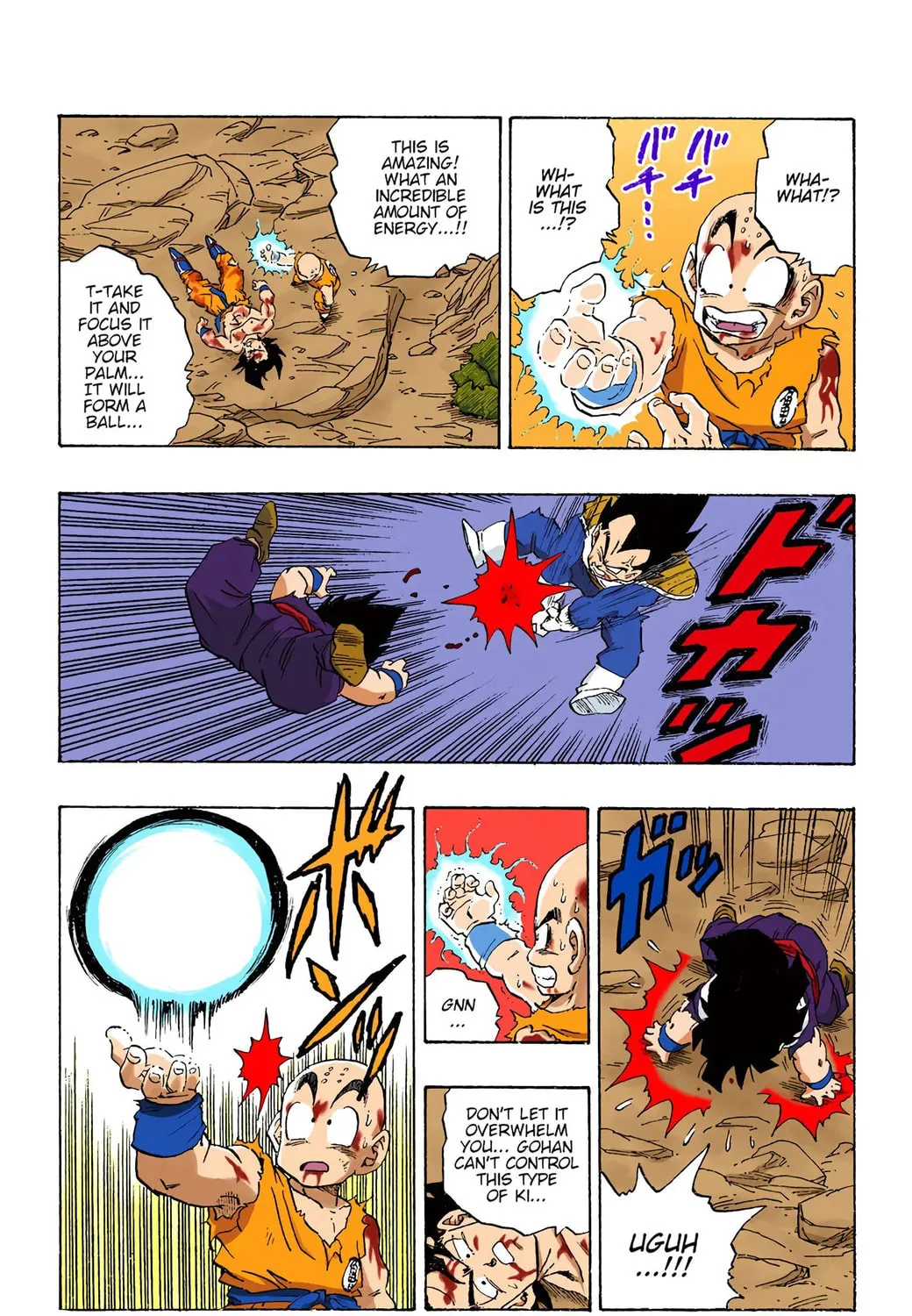 Read Dragon Ball (Colored) chapter 237 image 6 on Lezhin