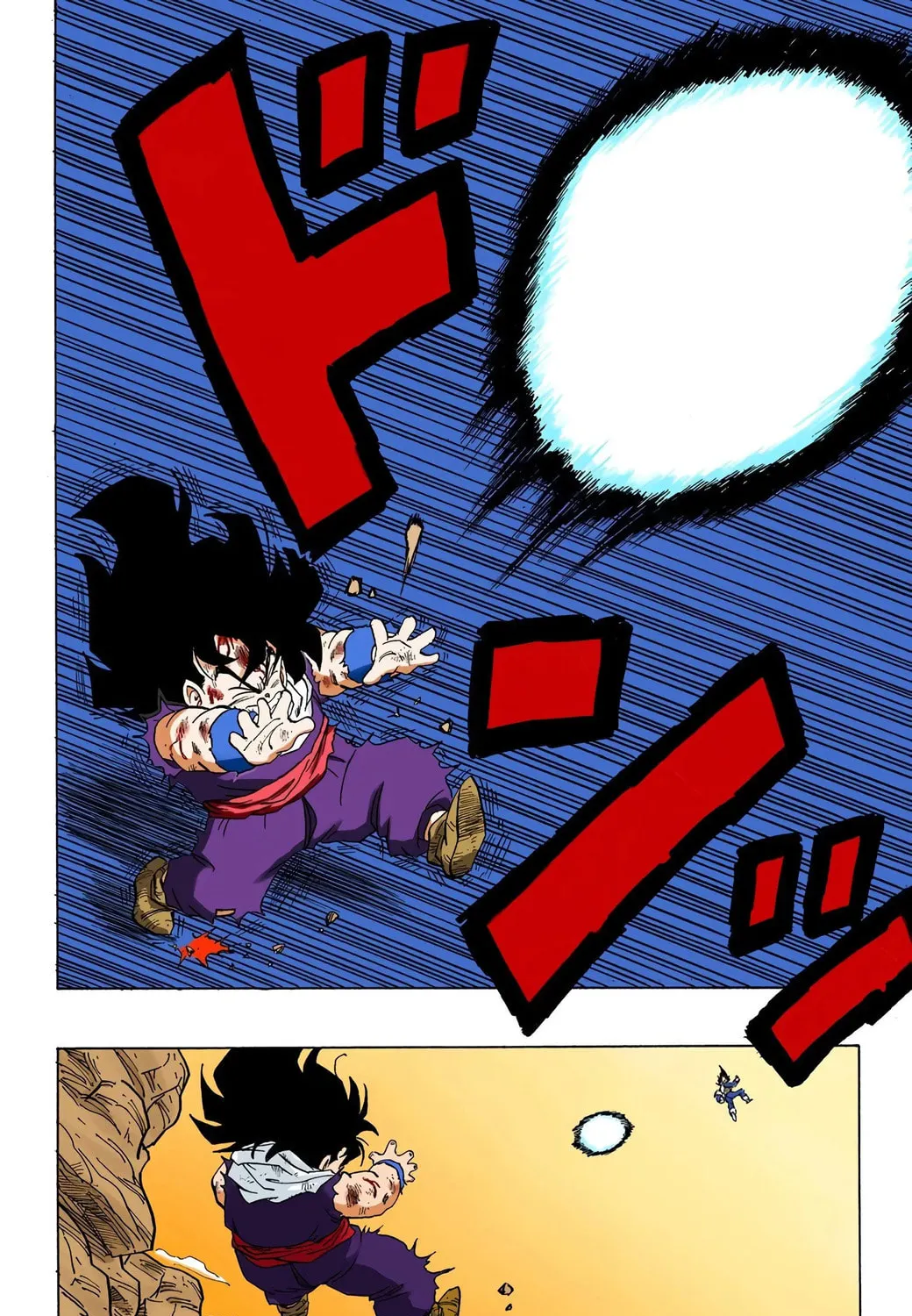 Read Dragon Ball (Colored) chapter 238 image 10 on Lezhin