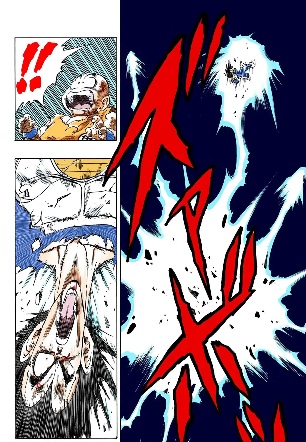 Read Dragon Ball (Colored) chapter 238 image 14 on Lezhin