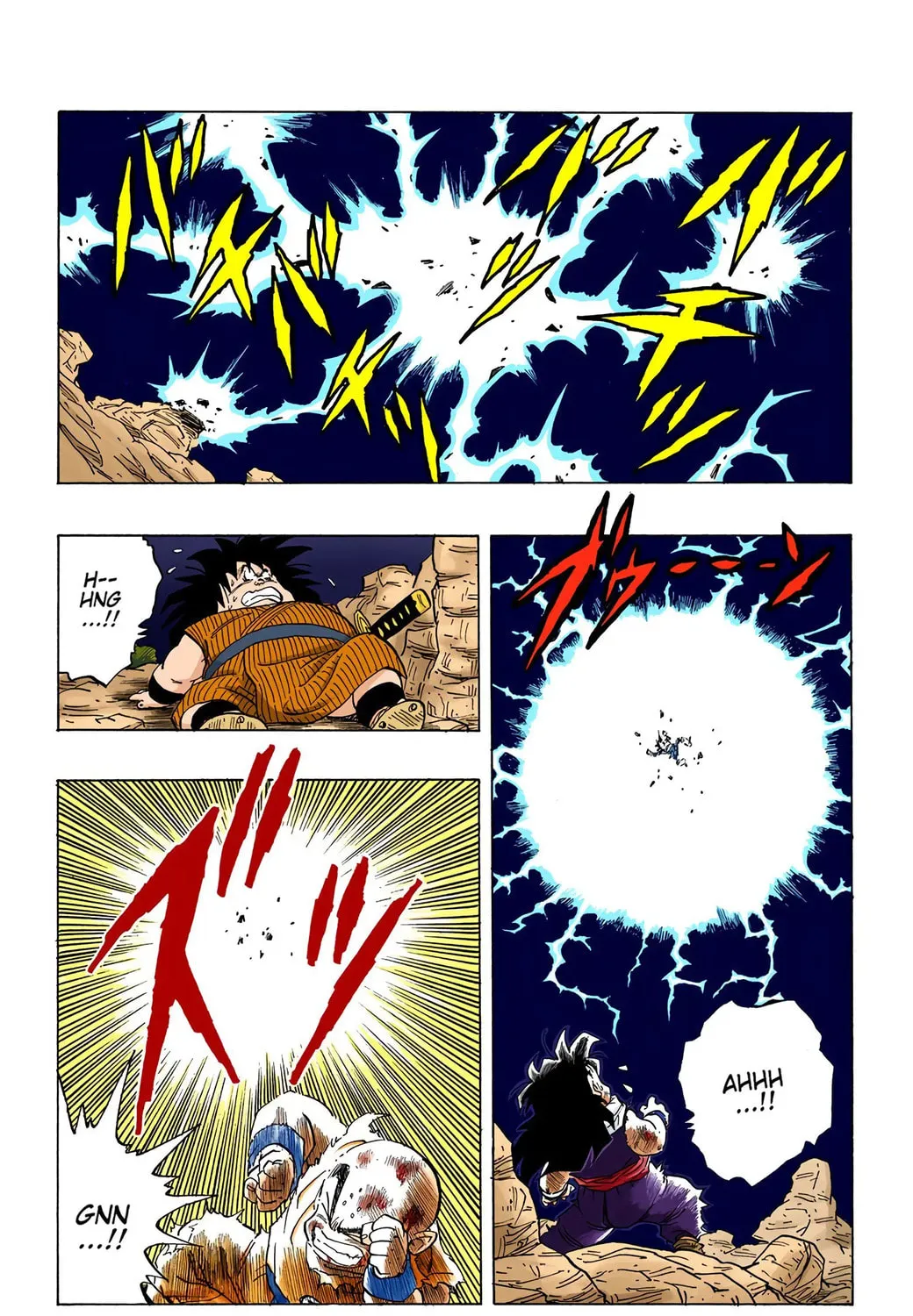 Read Dragon Ball (Colored) chapter 238 image 16 on Lezhin