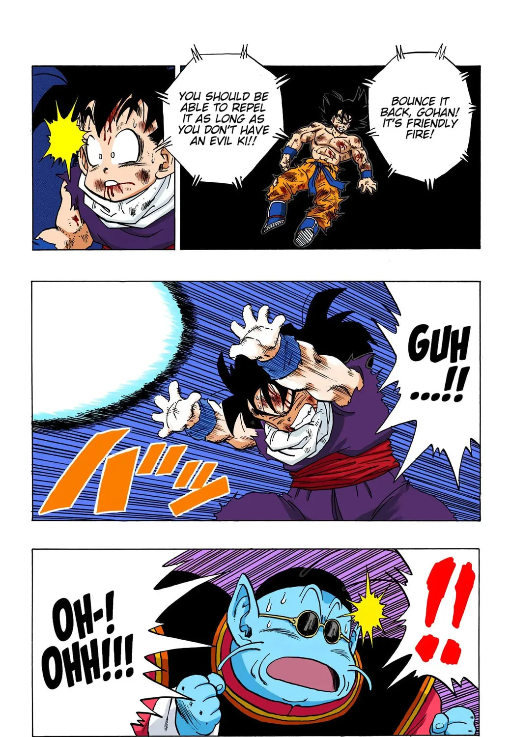Read Dragon Ball (Colored) chapter 238 image 8 on Lezhin