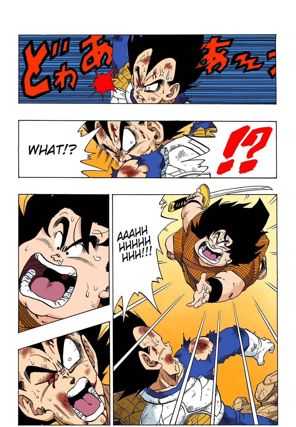 Read Dragon Ball (Colored) chapter 239 image 16 on Lezhin