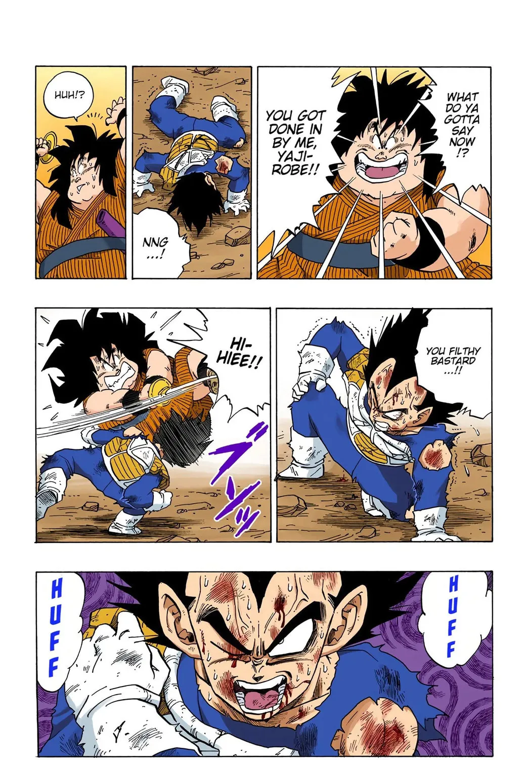 Read Dragon Ball (Colored) chapter 239 image 22 on Lezhin