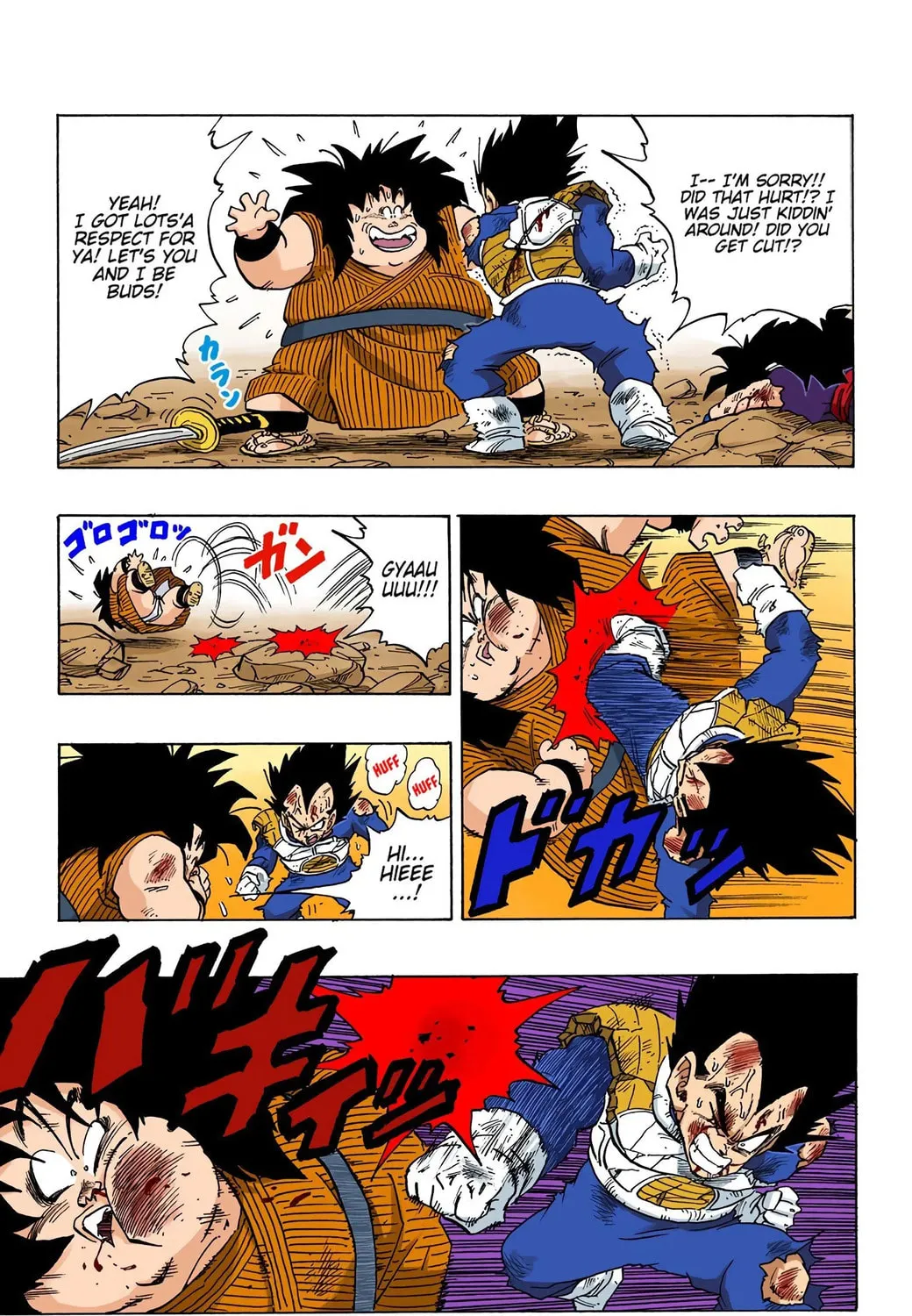 Read Dragon Ball (Colored) chapter 239 image 24 on Lezhin