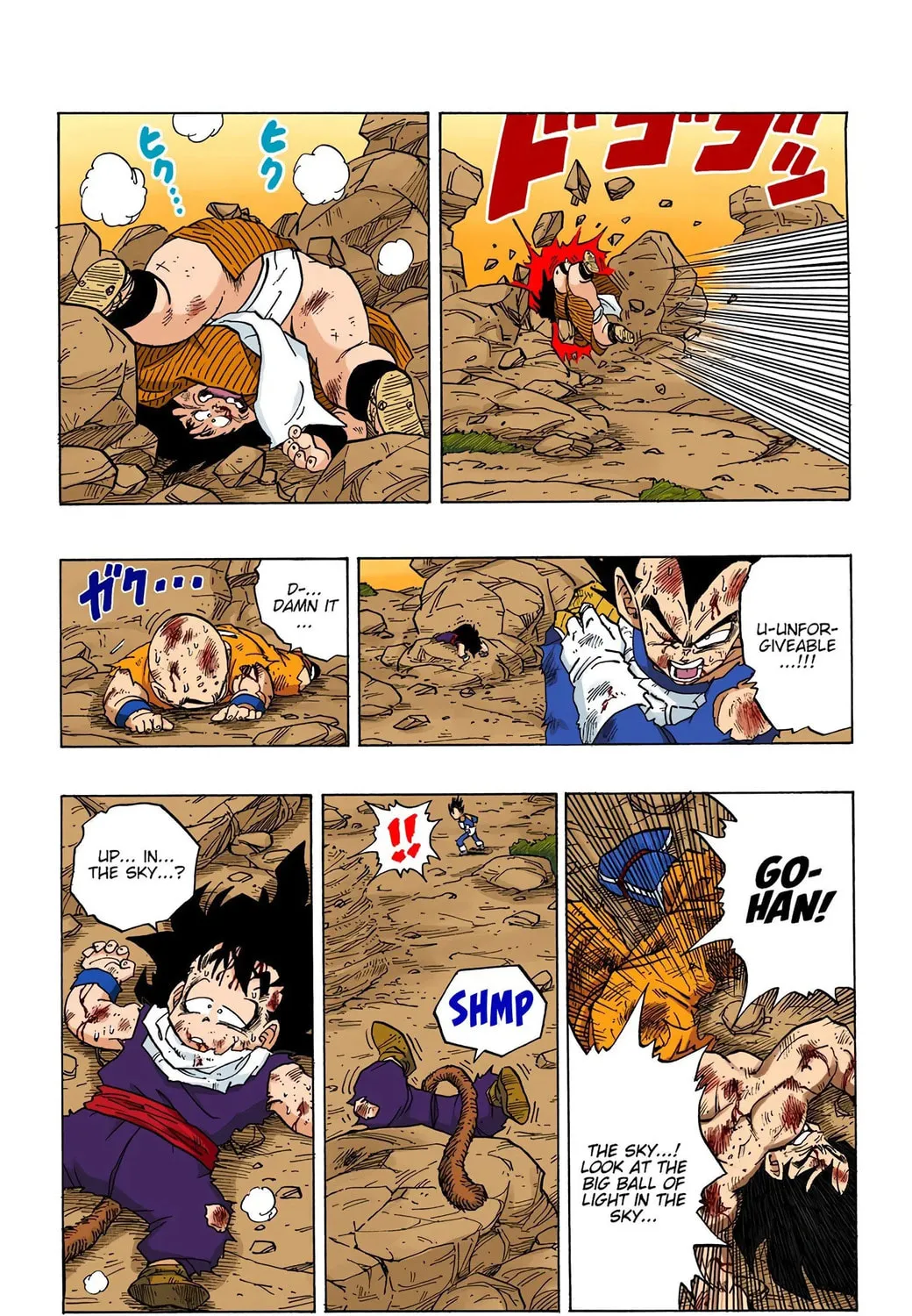 Read Dragon Ball (Colored) chapter 239 image 26 on Lezhin