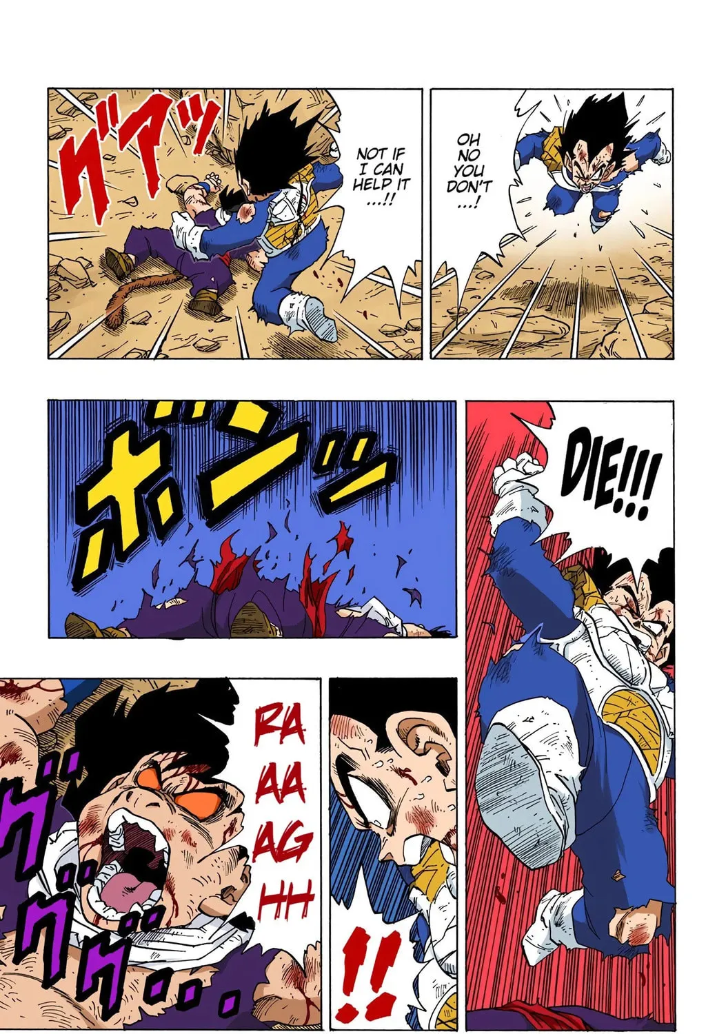 Read Dragon Ball (Colored) chapter 239 image 28 on Lezhin