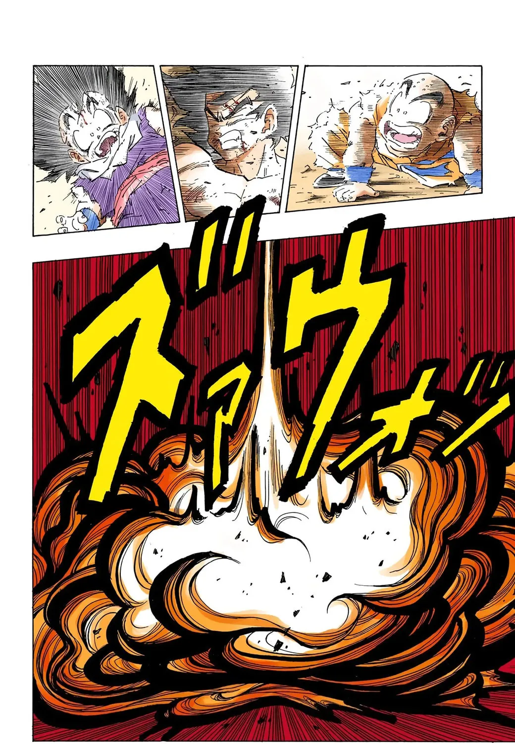 Read Dragon Ball (Colored) chapter 239 image 6 on Lezhin