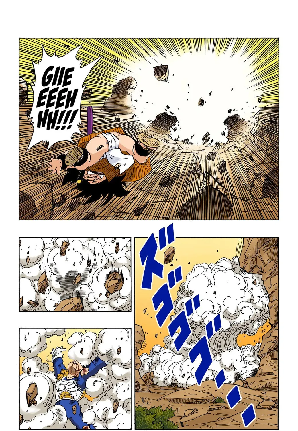 Read Dragon Ball (Colored) chapter 239 image 8 on Lezhin