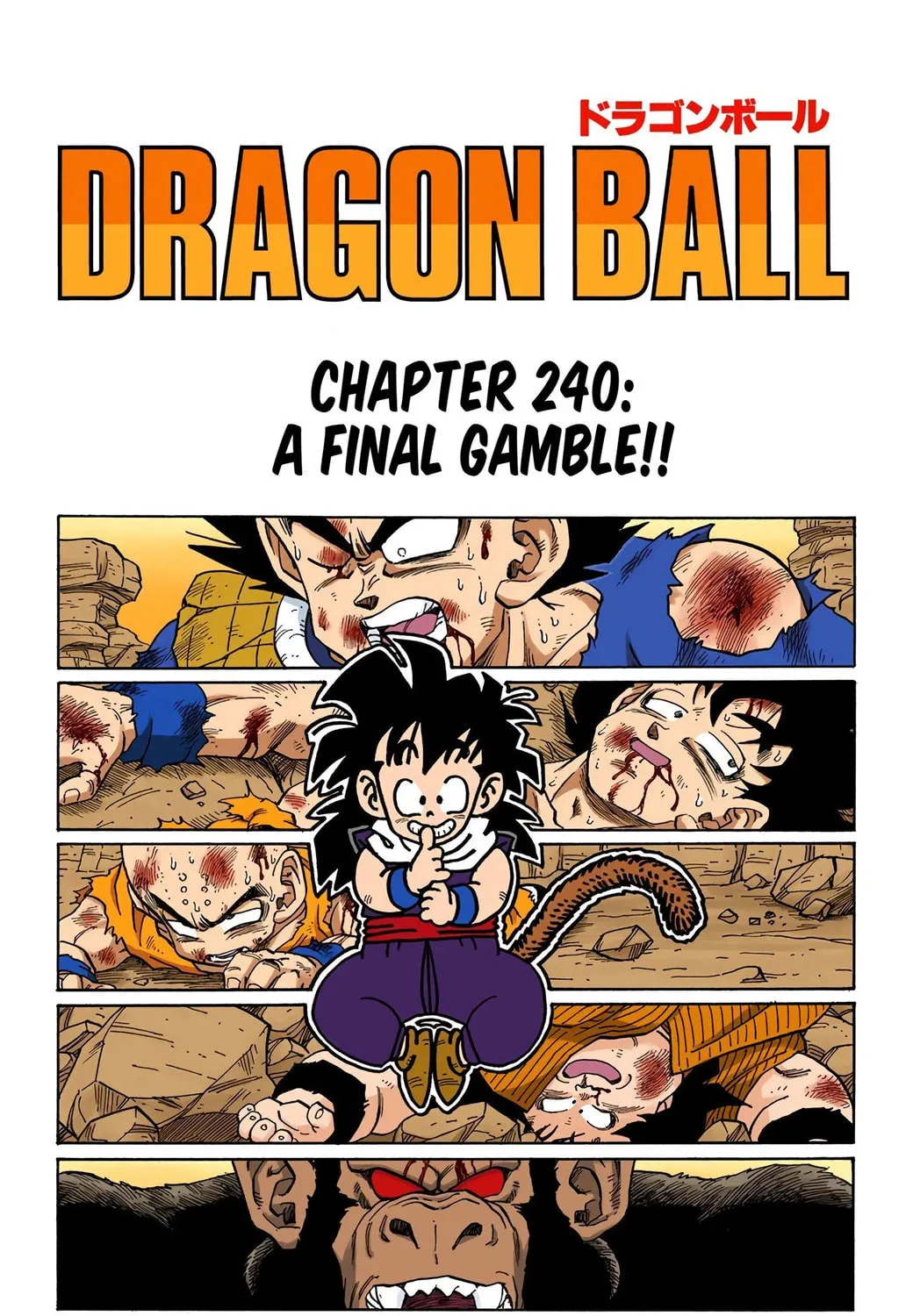 Read Dragon Ball (Colored) chapter 240 image 0 on Lezhin