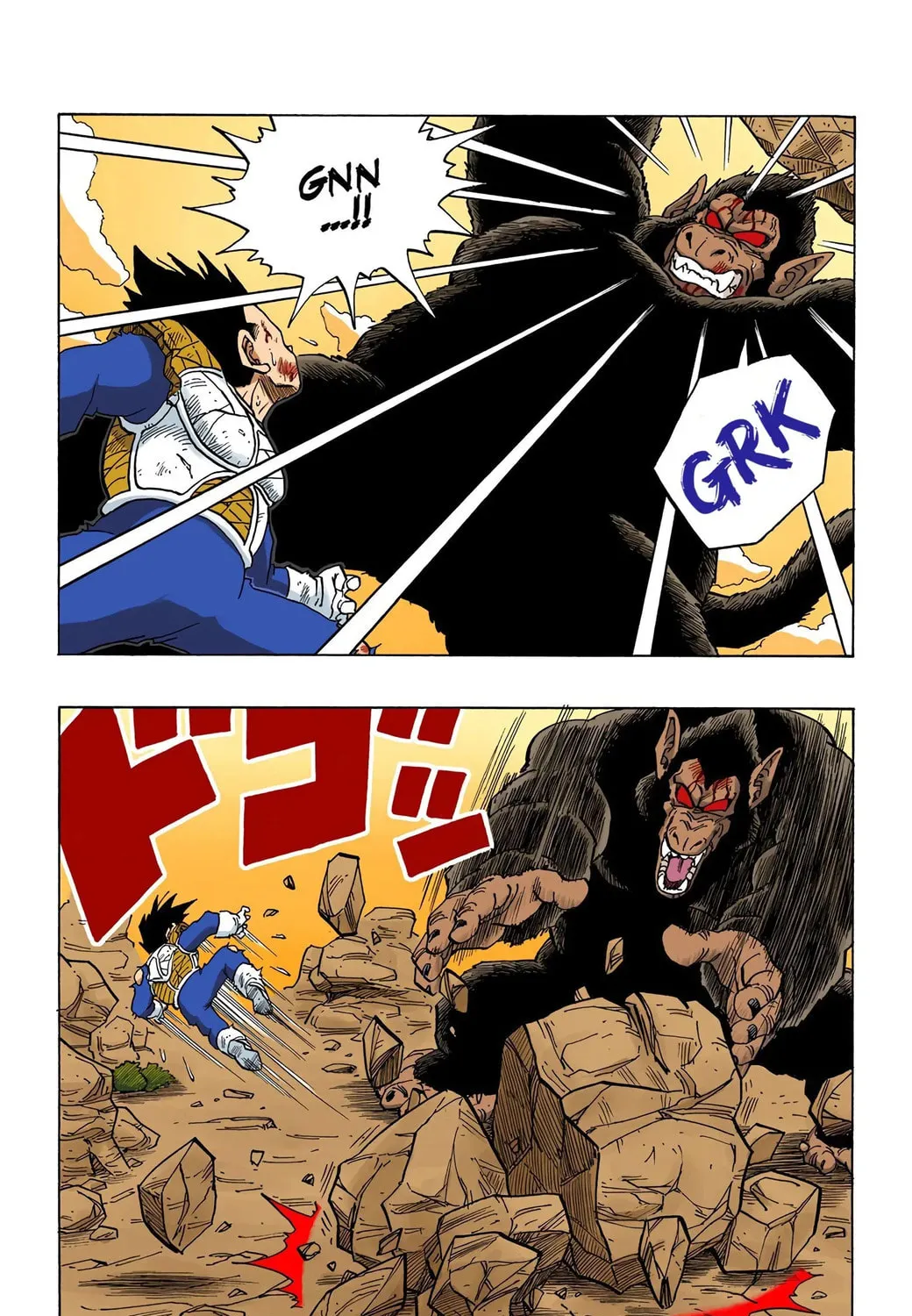 Read Dragon Ball (Colored) chapter 240 image 14 on Lezhin