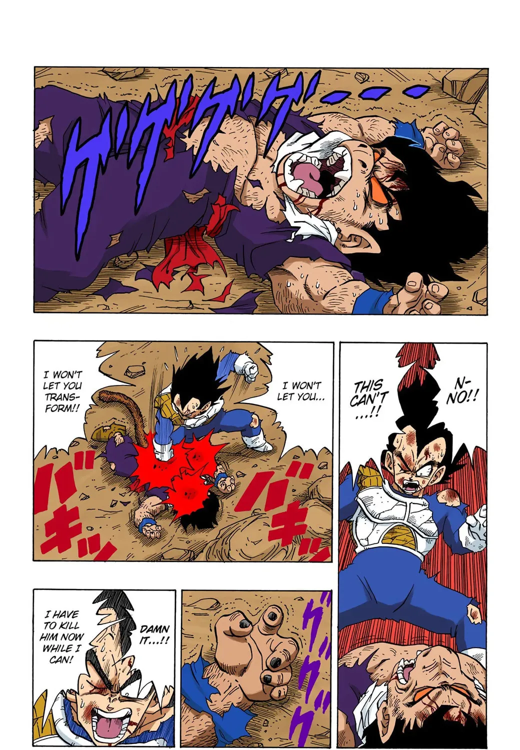 Read Dragon Ball (Colored) chapter 240 image 2 on Lezhin