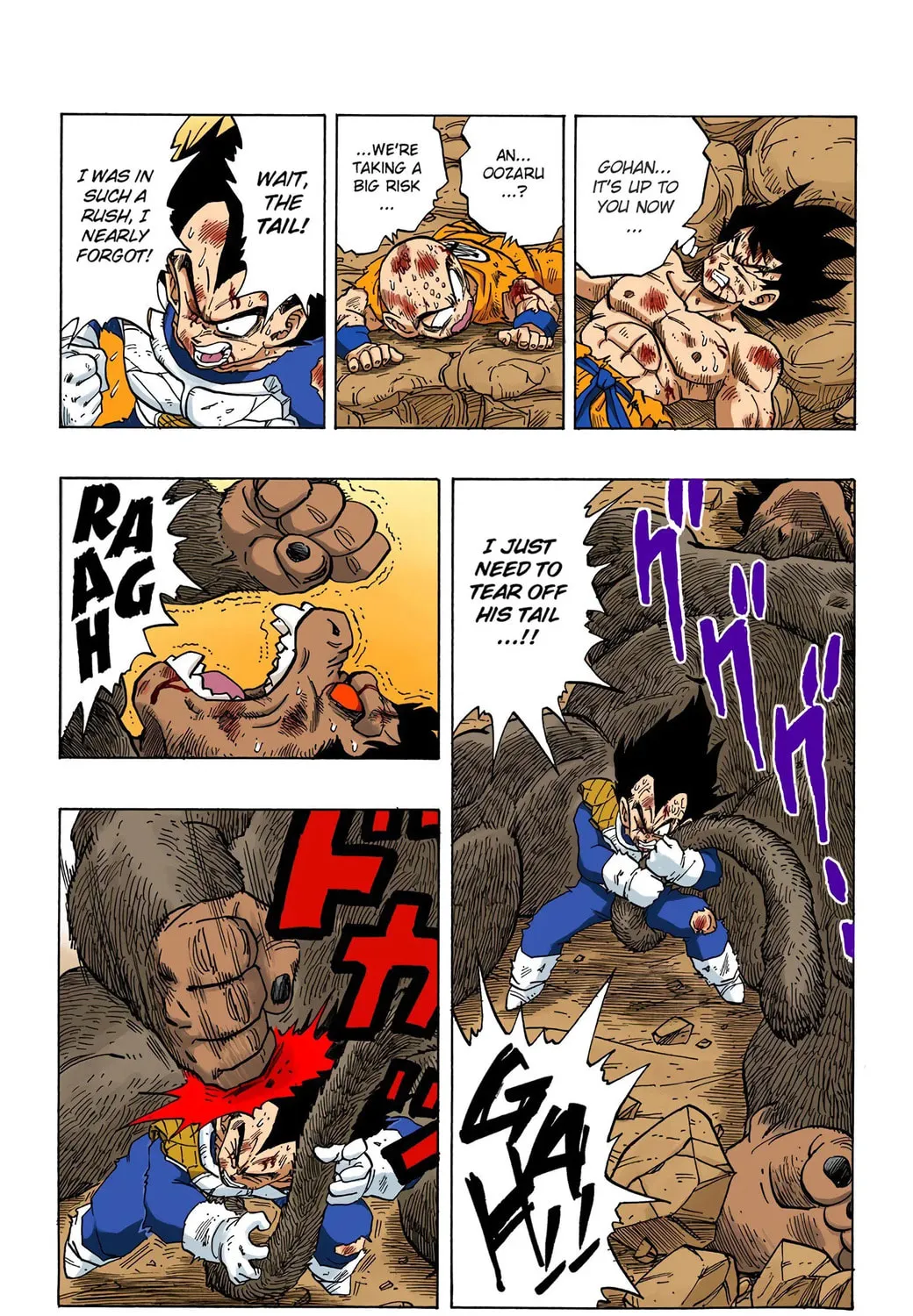 Read Dragon Ball (Colored) chapter 240 image 4 on Lezhin