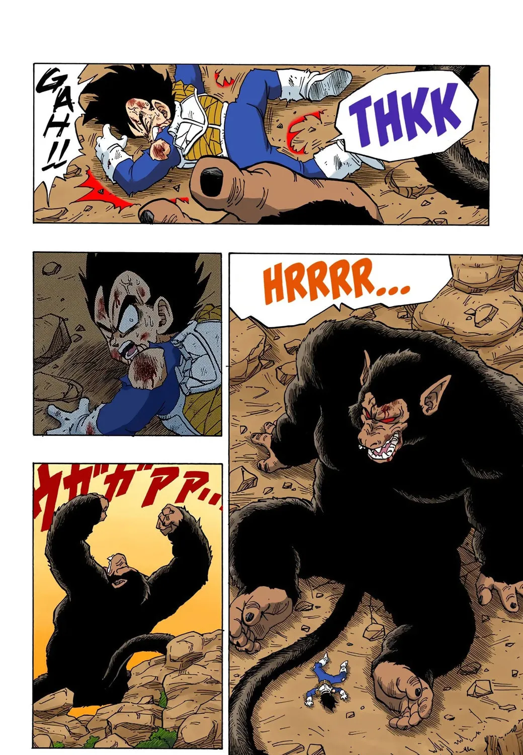 Read Dragon Ball (Colored) chapter 240 image 6 on Lezhin