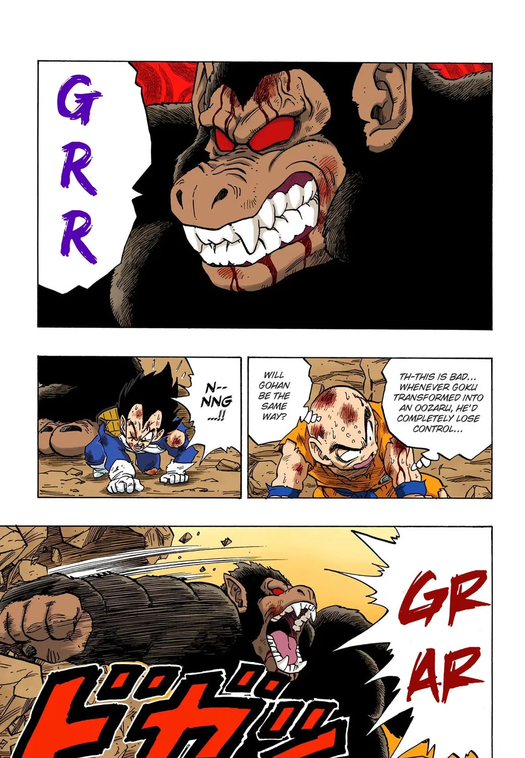 Read Dragon Ball (Colored) chapter 240 image 8 on Lezhin