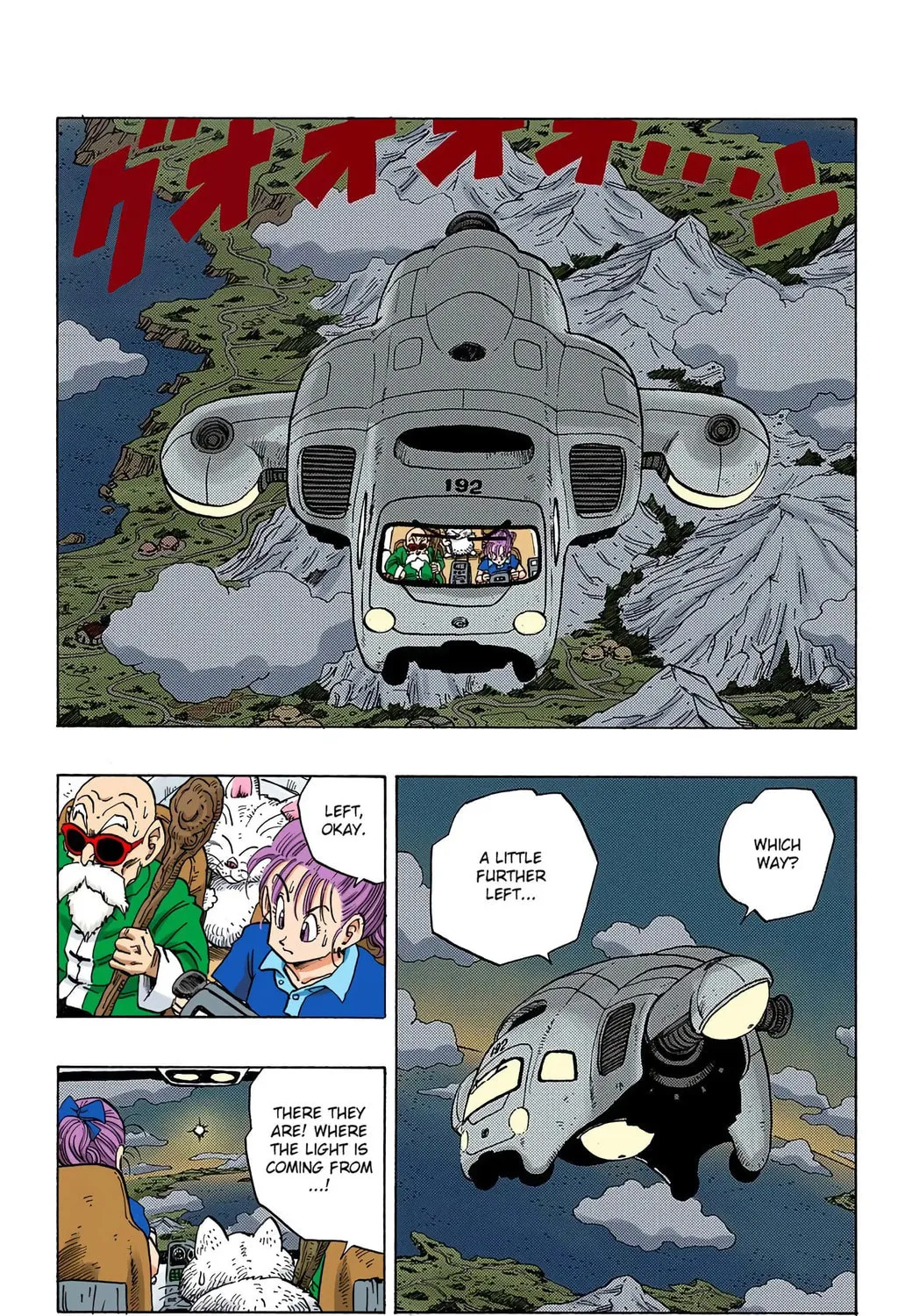 Read Dragon Ball (Colored) chapter 241 image 2 on Lezhin