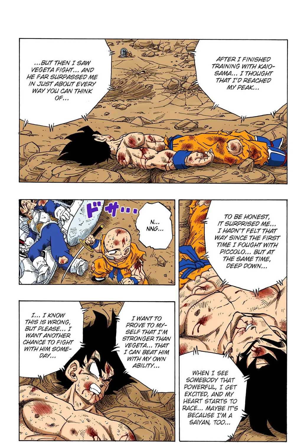 Read Dragon Ball (Colored) chapter 241 image 20 on Lezhin