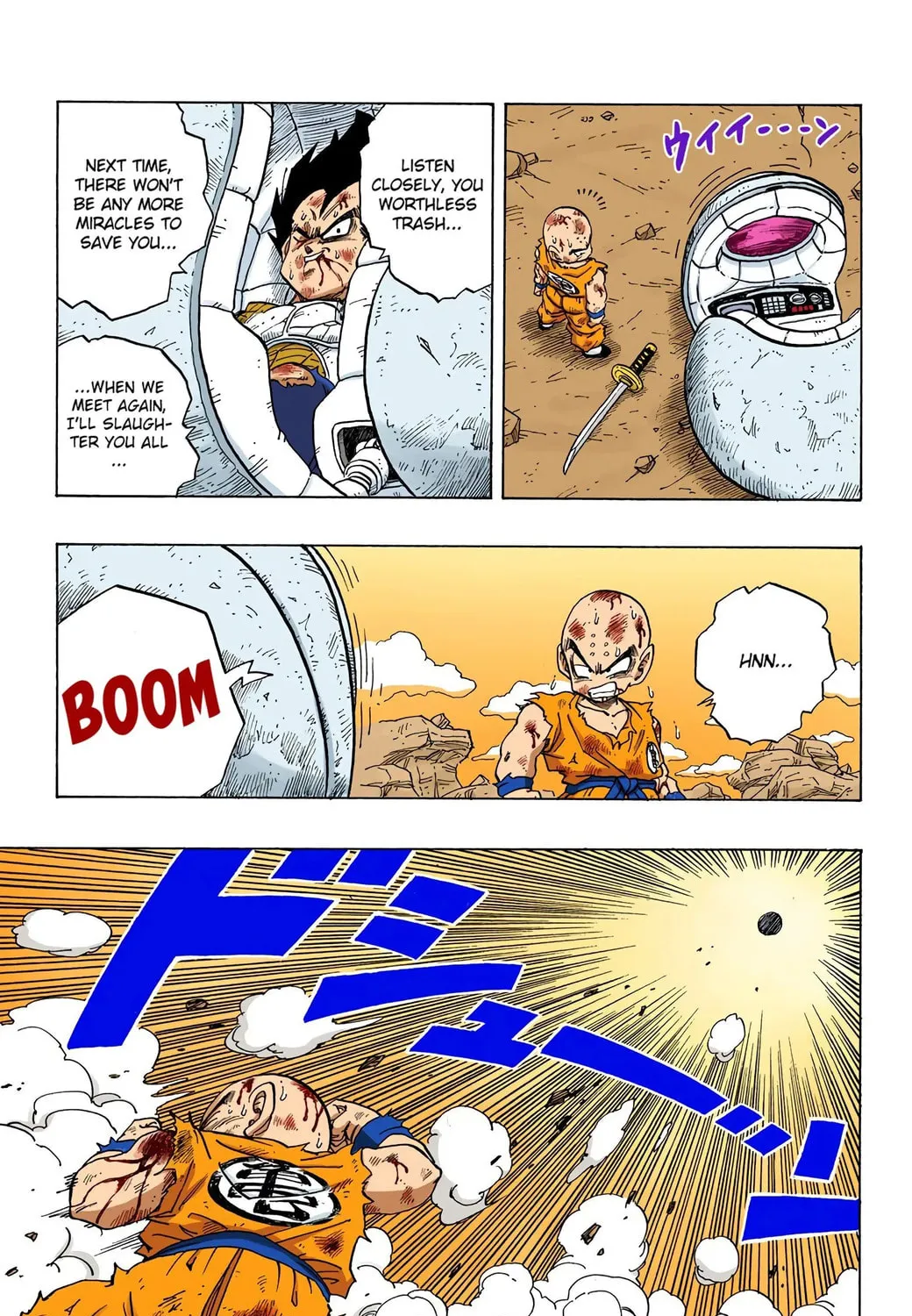 Read Dragon Ball (Colored) chapter 241 image 24 on Lezhin