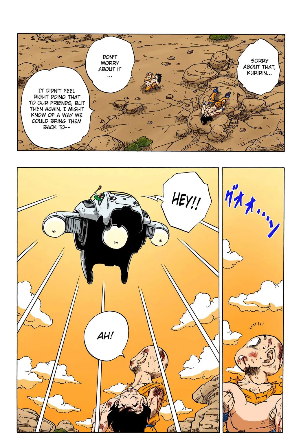 Read Dragon Ball (Colored) chapter 241 image 28 on Lezhin