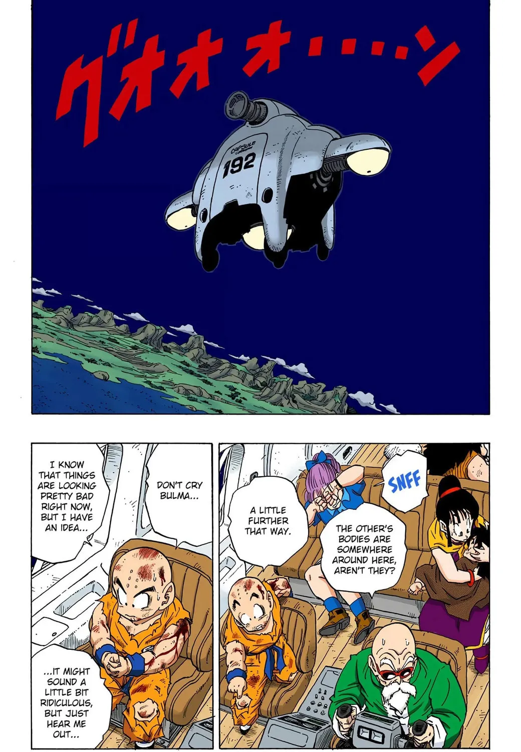 Read Dragon Ball (Colored) chapter 242 image 14 on Lezhin