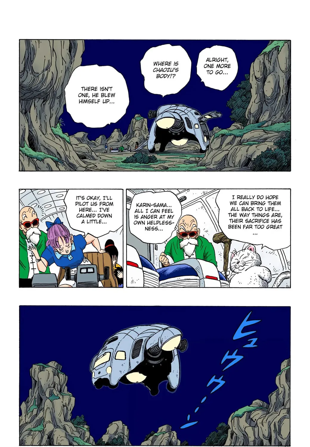 Read Dragon Ball (Colored) chapter 242 image 18 on Lezhin