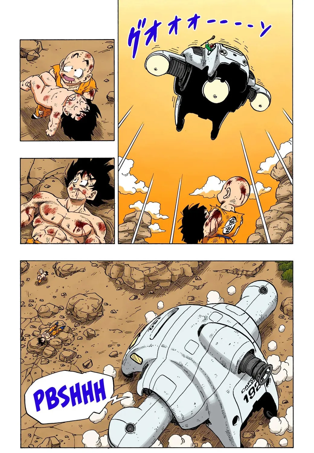 Read Dragon Ball (Colored) chapter 242 image 2 on Lezhin