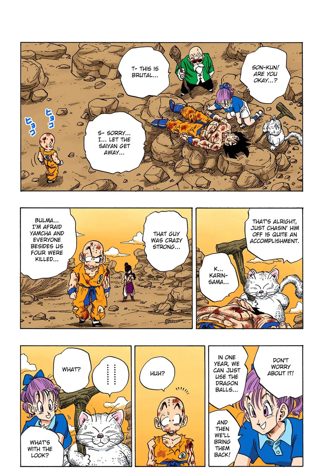 Read Dragon Ball (Colored) chapter 242 image 8 on Lezhin