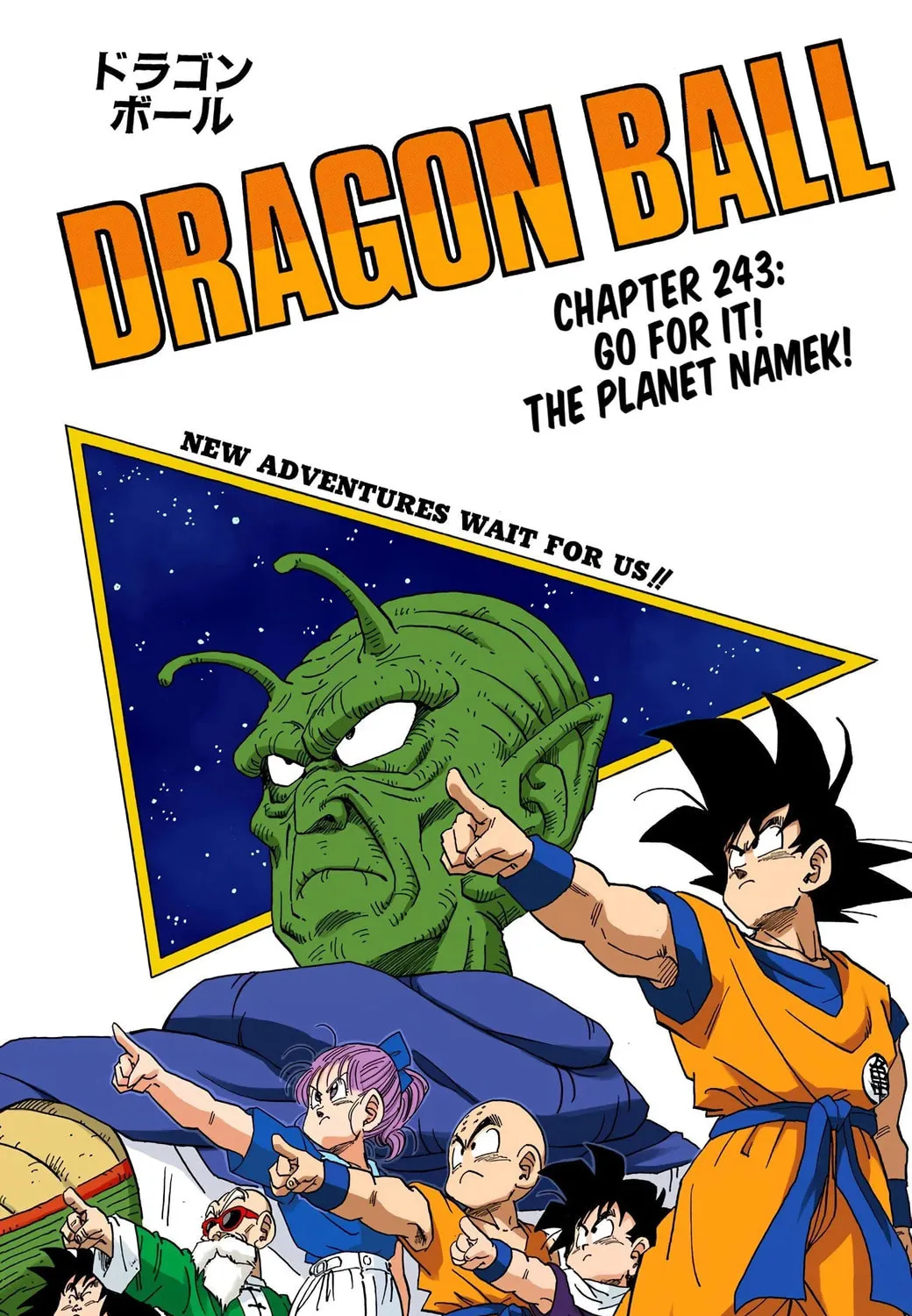 Read Dragon Ball (Colored) chapter 243 image 0 on Lezhin