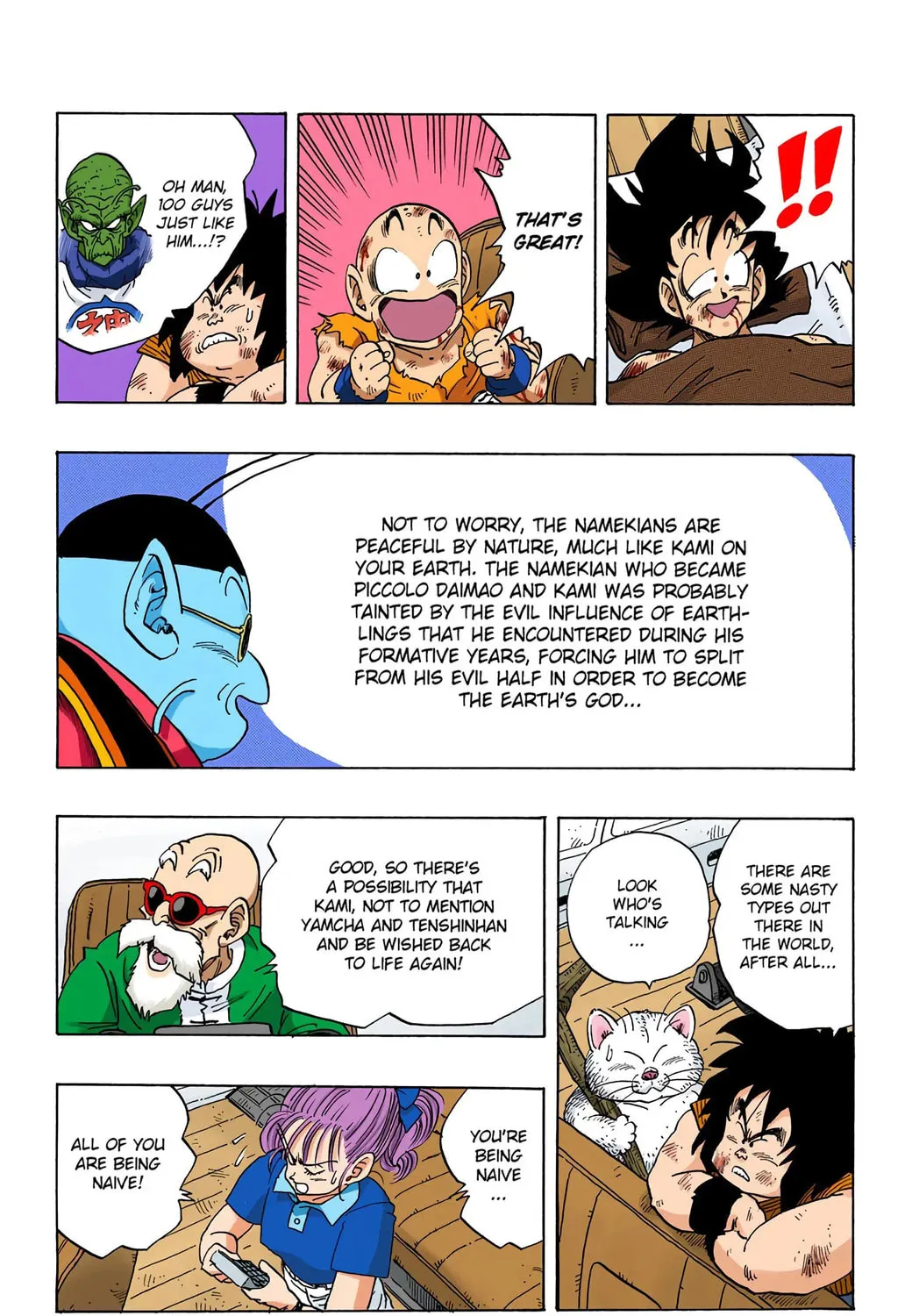 Read Dragon Ball (Colored) chapter 243 image 10 on Lezhin
