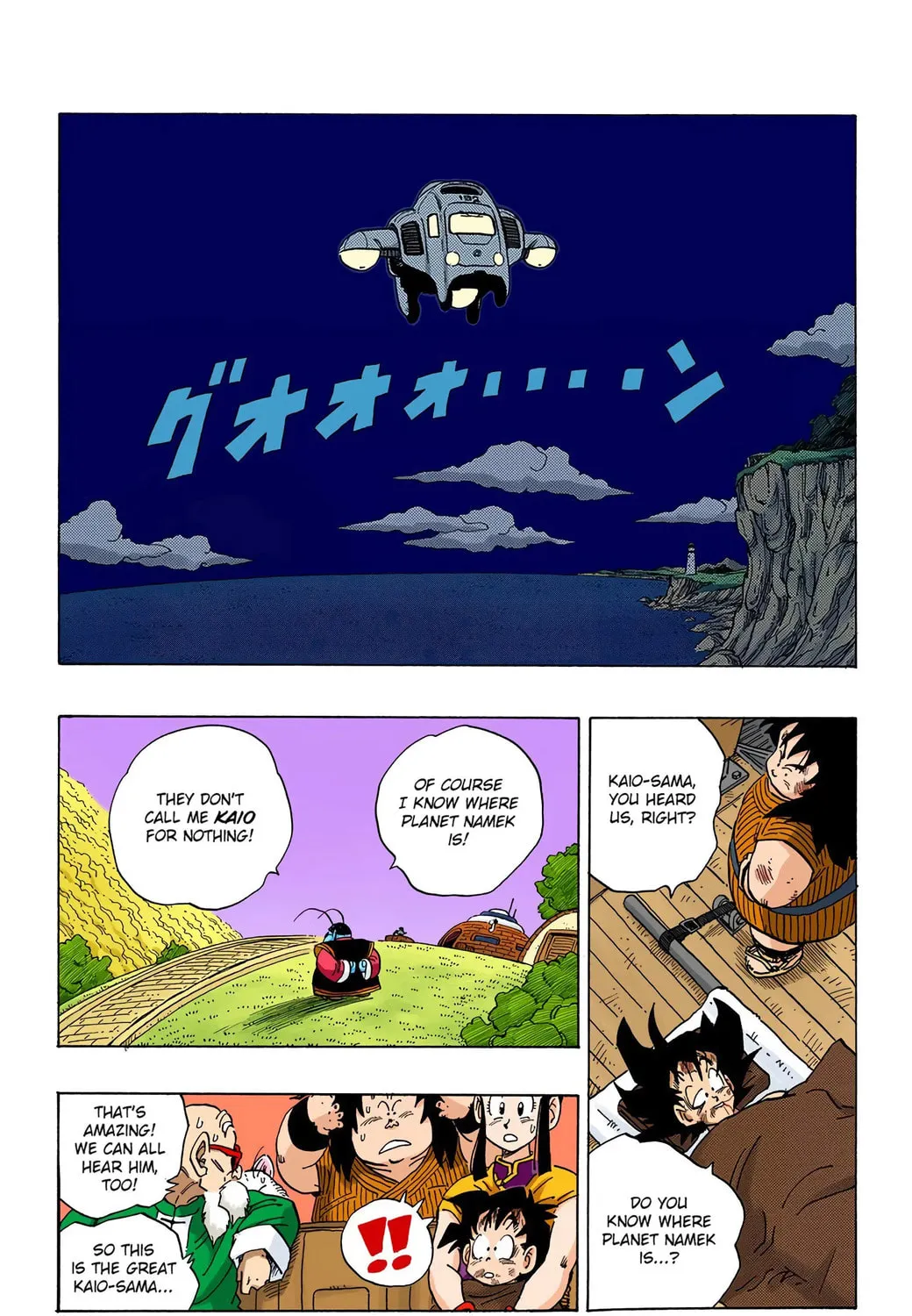 Read Dragon Ball (Colored) chapter 243 image 2 on Lezhin
