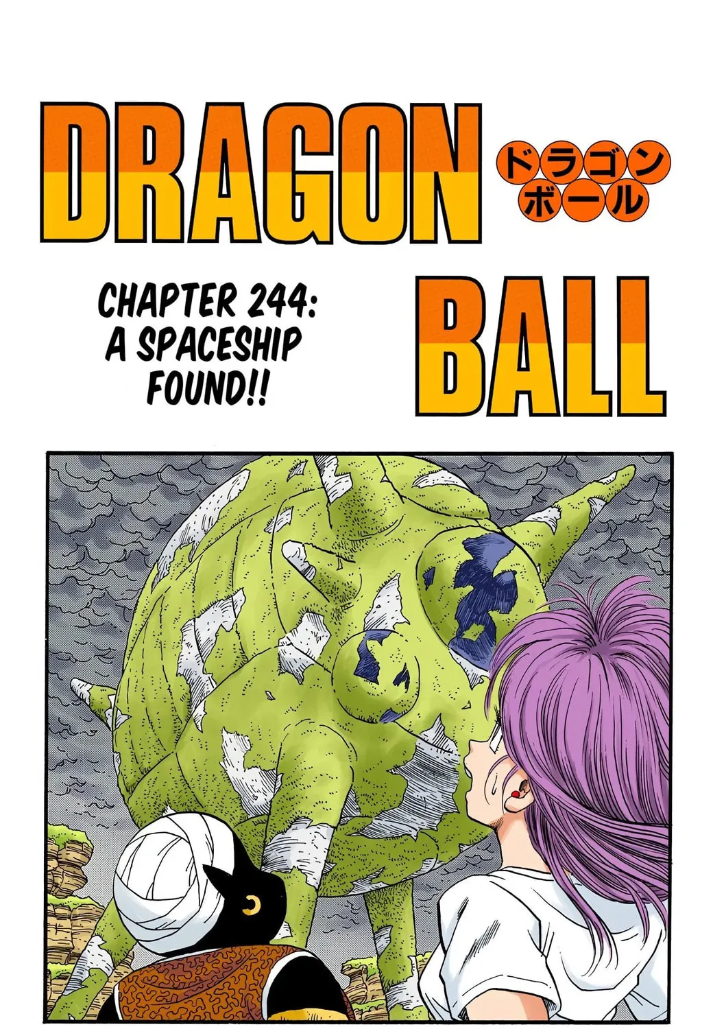 Read Dragon Ball (Colored) chapter 244 image 2 on Lezhin