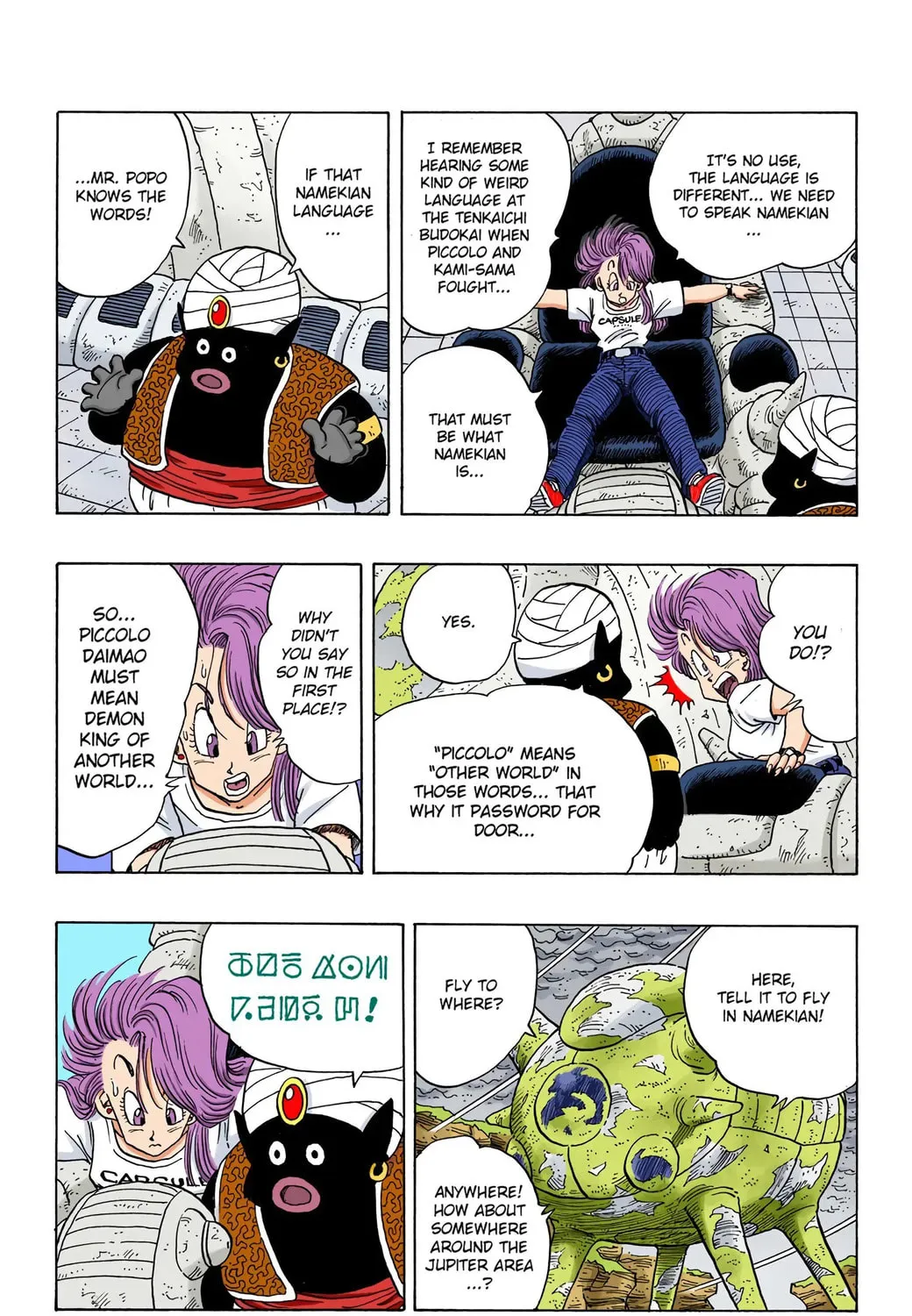 Read Dragon Ball (Colored) chapter 244 image 26 on Lezhin