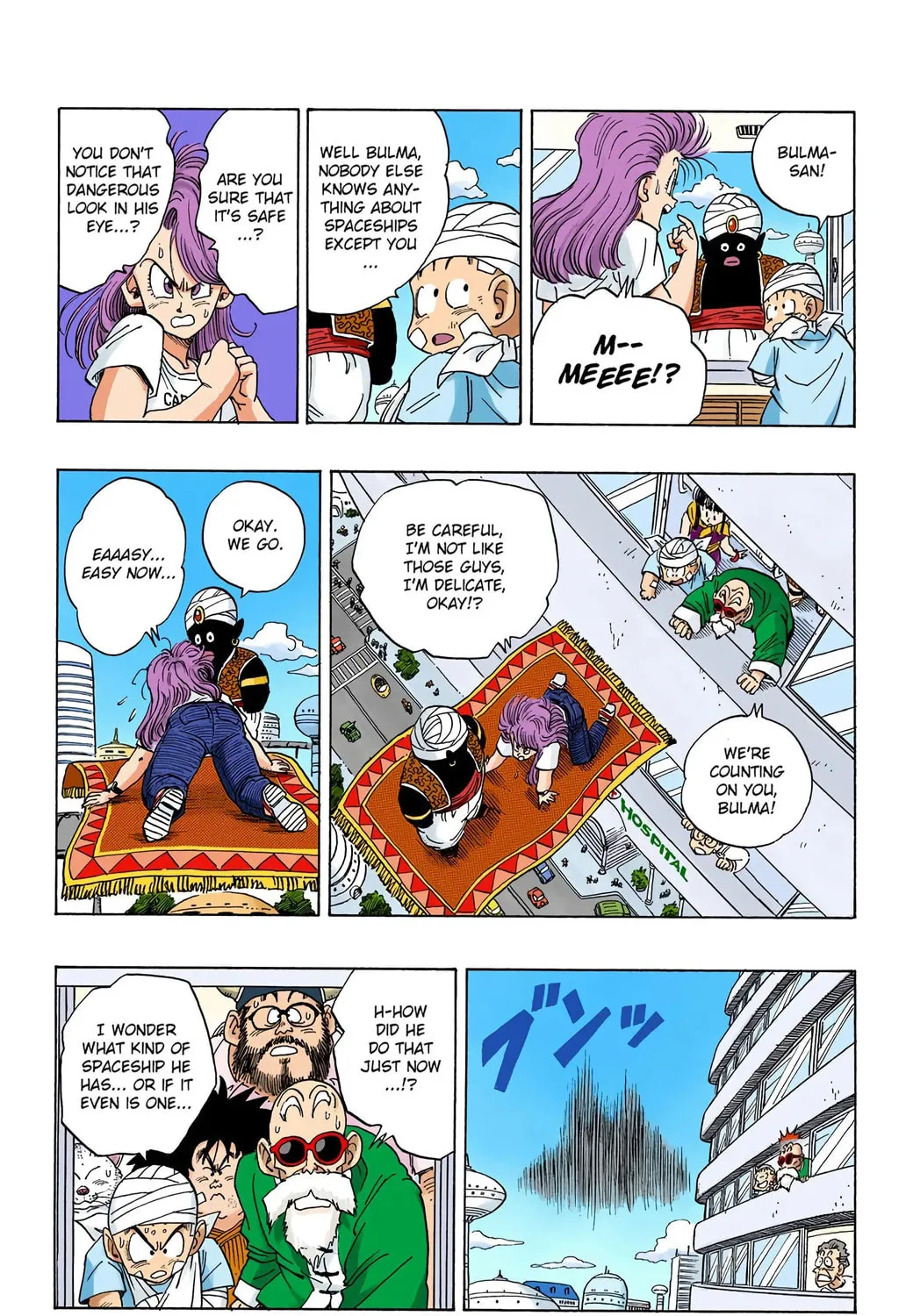 Read Dragon Ball (Colored) chapter 244 image 6 on Lezhin