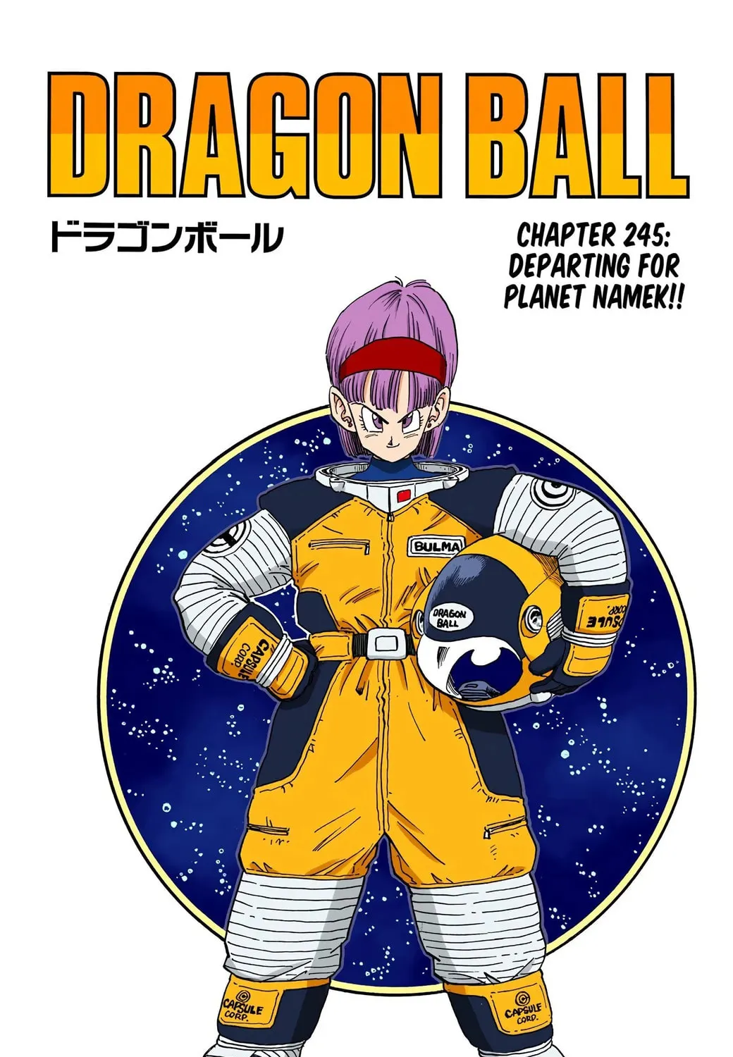 Read Dragon Ball (Colored) chapter 245 image 0 on Lezhin