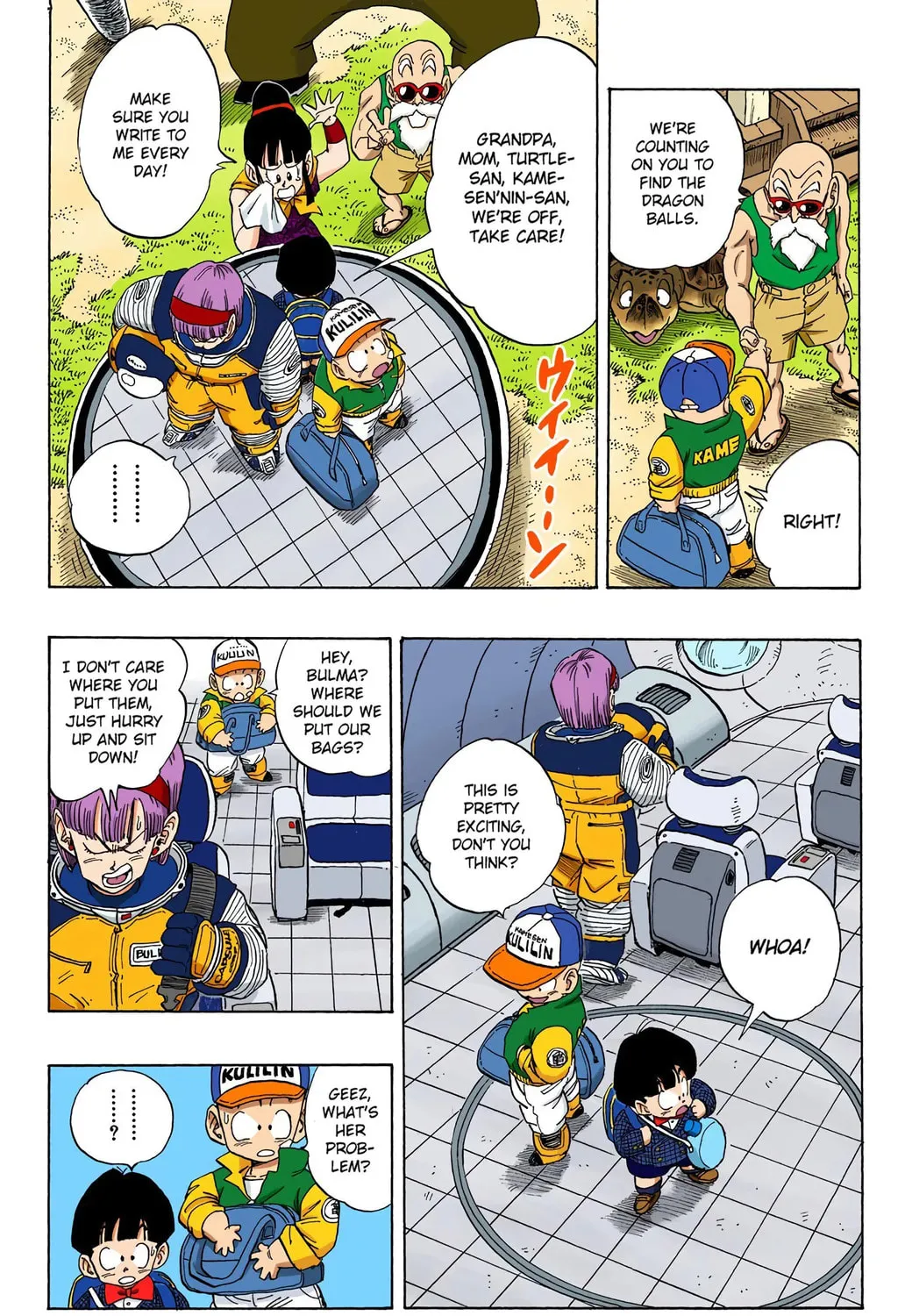 Read Dragon Ball (Colored) chapter 245 image 20 on Lezhin