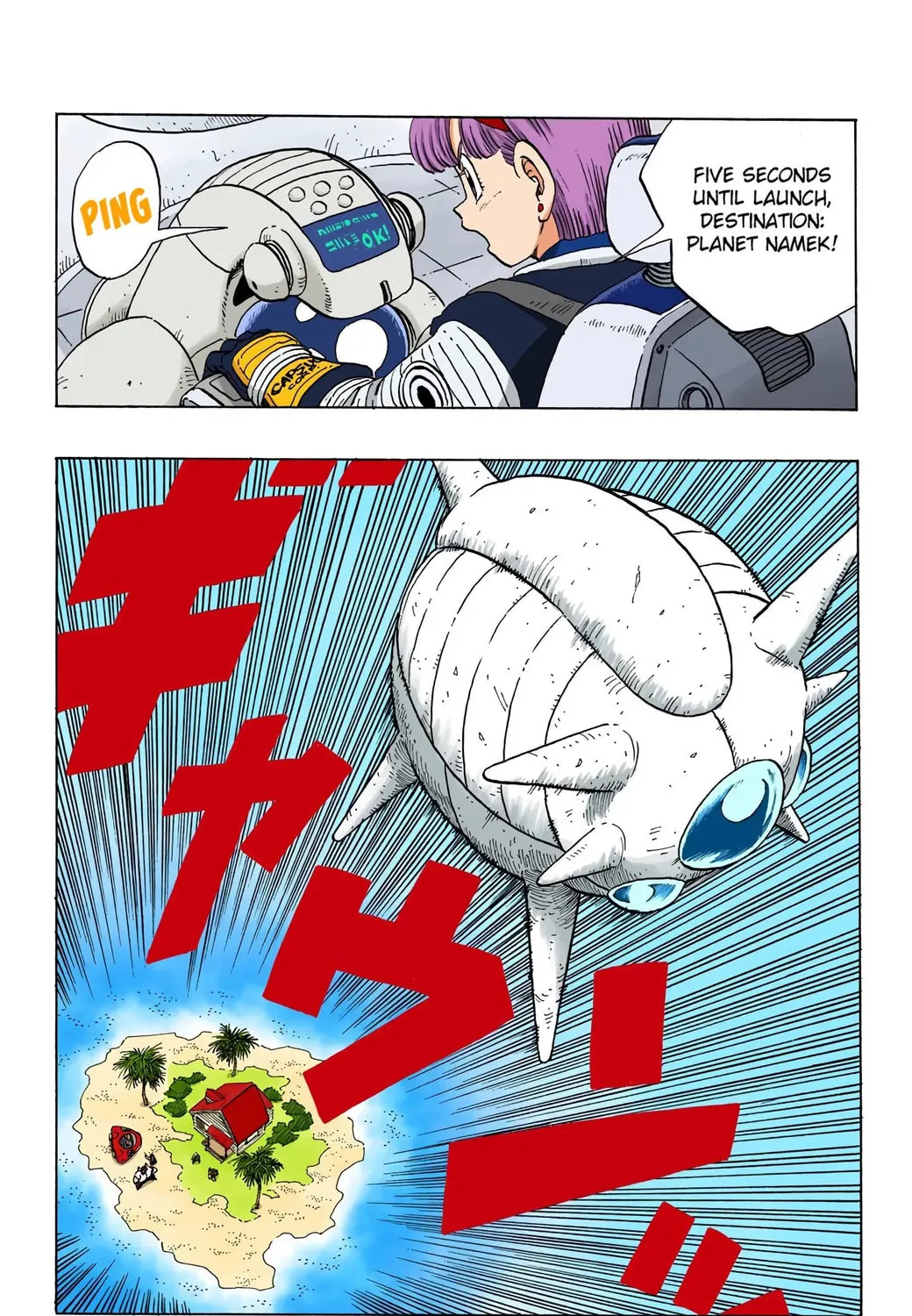 Read Dragon Ball (Colored) chapter 245 image 22 on Lezhin