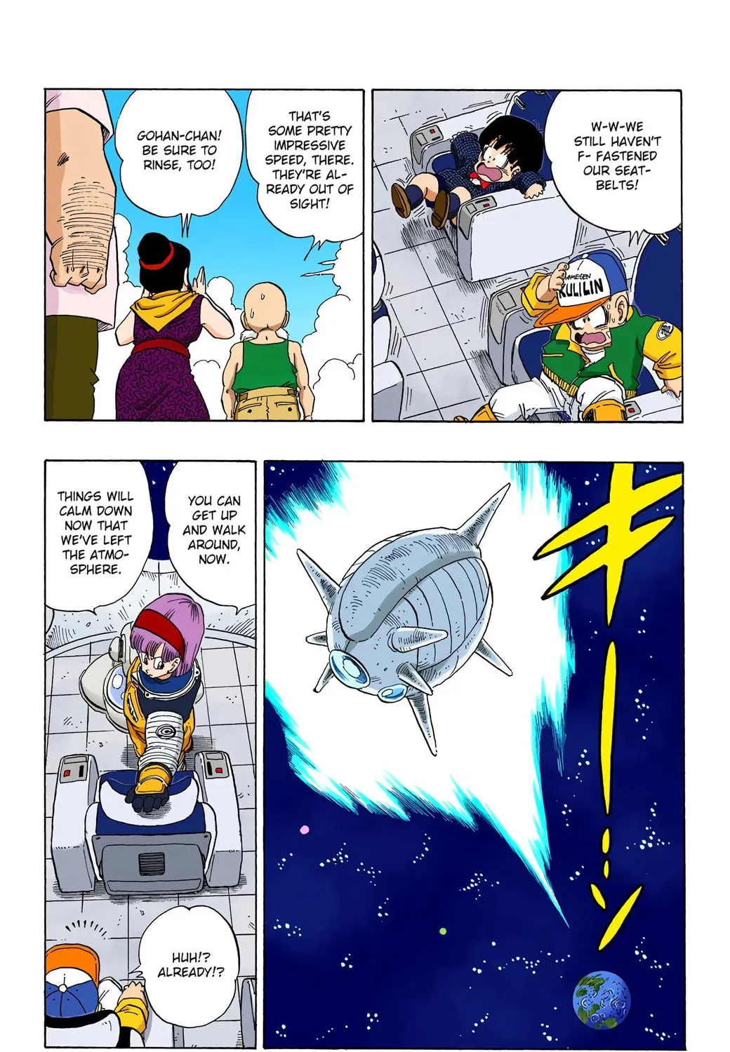 Read Dragon Ball (Colored) chapter 245 image 24 on Lezhin