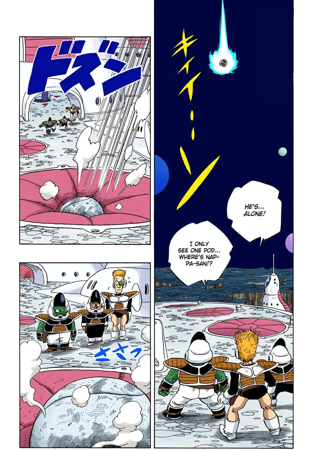 Read Dragon Ball (Colored) chapter 246 image 14 on Lezhin