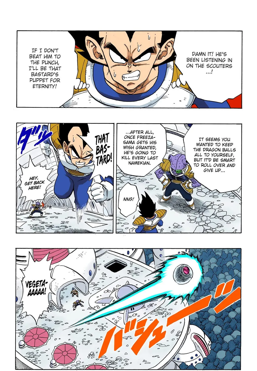Read Dragon Ball (Colored) chapter 246 image 26 on Lezhin