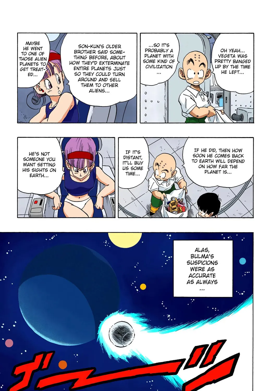 Read Dragon Ball (Colored) chapter 246 image 8 on Lezhin