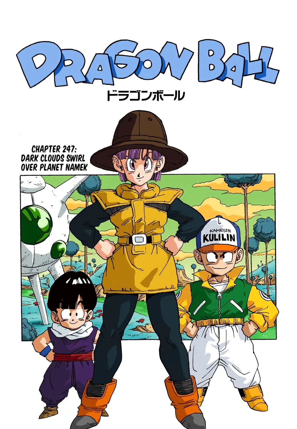 Read Dragon Ball (Colored) chapter 247 image 0 on Lezhin