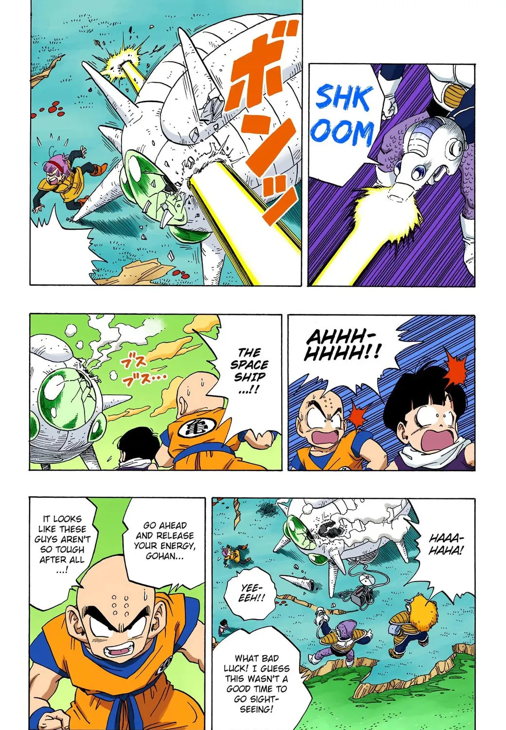 Read Dragon Ball (Colored) chapter 248 image 14 on Lezhin