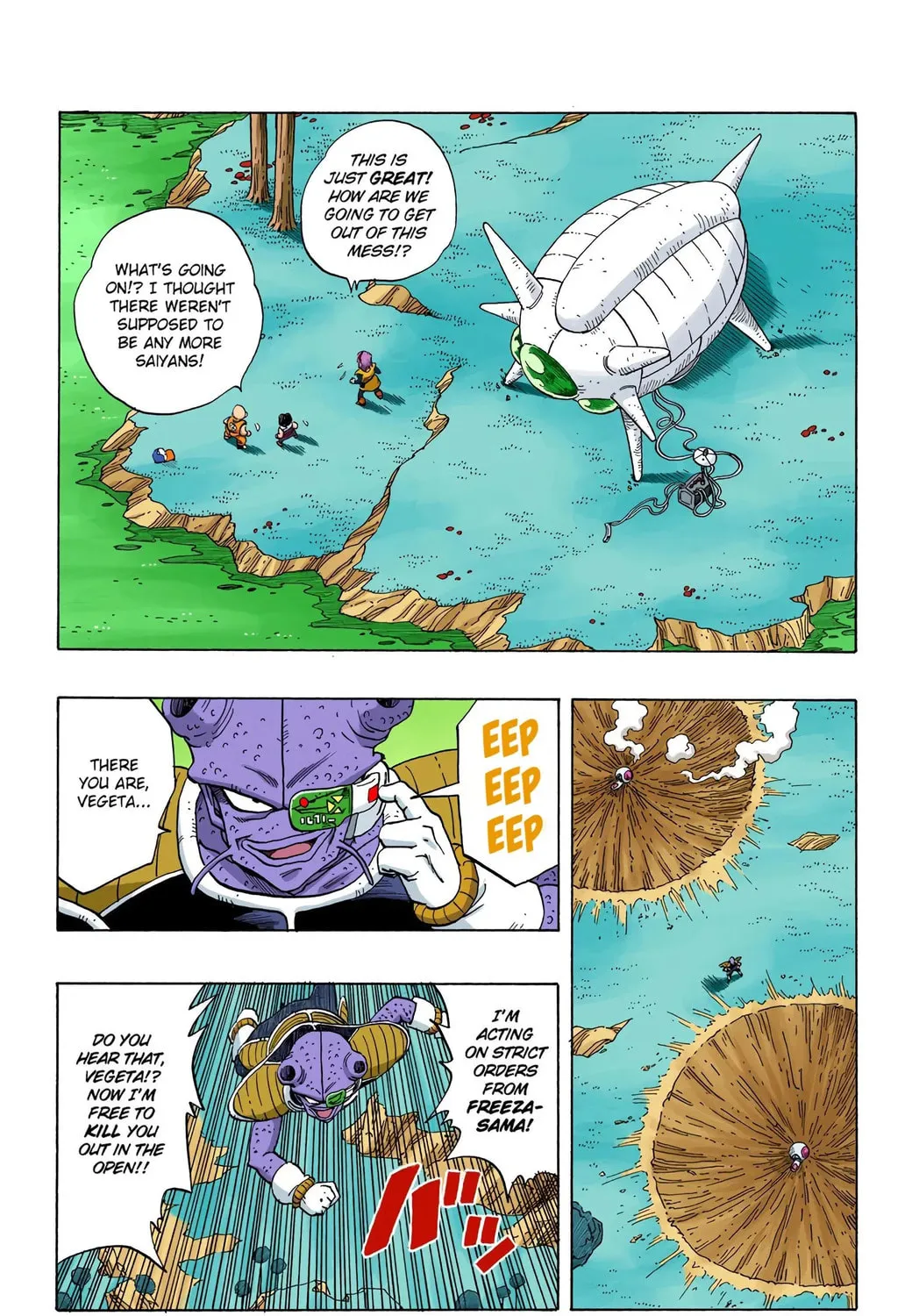 Read Dragon Ball (Colored) chapter 248 image 2 on Lezhin
